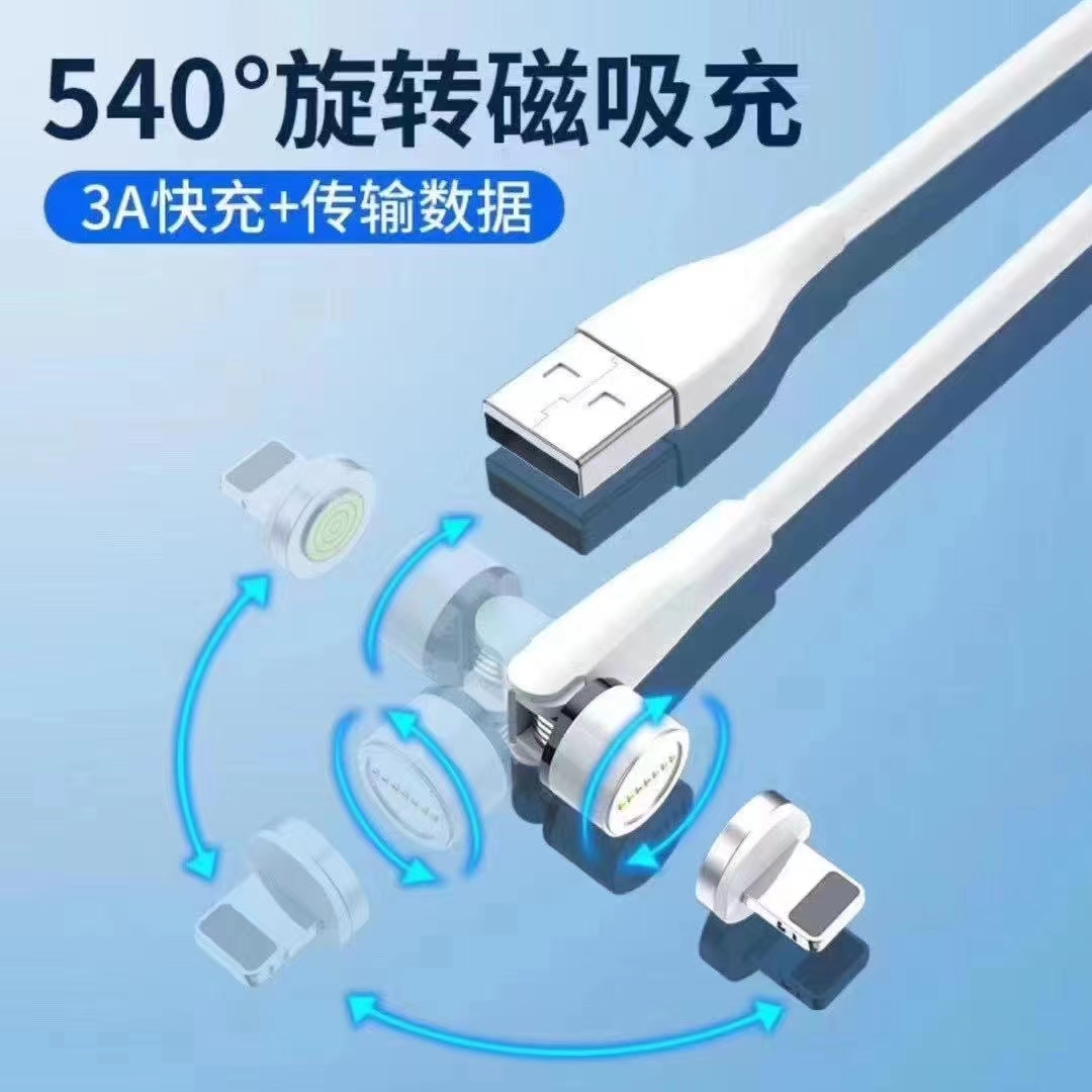 540 دورة خط امتصاص مغناطيسي،