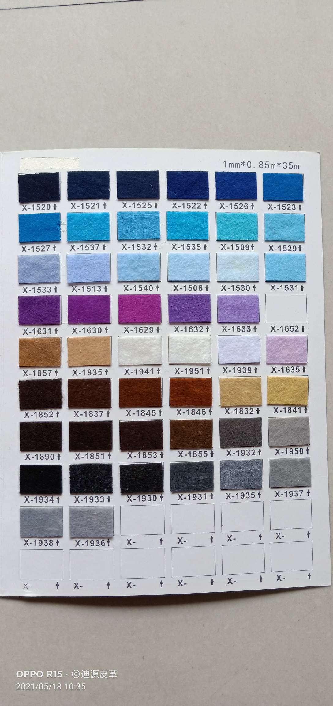 【迪源皮革】，毛毡布，亮片，麻布，天鹅绒，钻石绒，仿皮绒，灯芯绒，鹿皮绒，双面绒，冰花绒，荷兰绒，舒丽绒，麂皮绒，平绒详情3