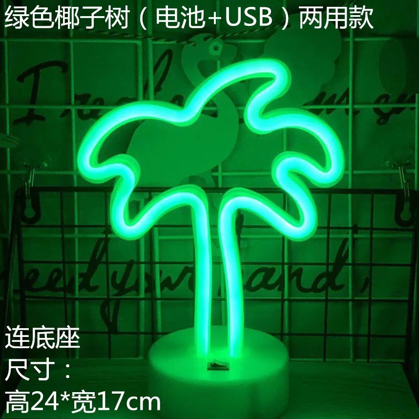LED shaped lights, ins Korean style flamingos, led decorative night lights, Christmas lights, round base neon lights, batteries, USB dual-purpose coconut trees