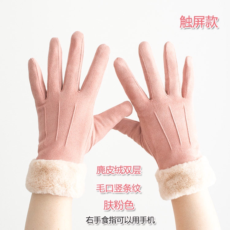 Gloves Winter Women cycling warm Winter Autumn Winter ins Cute Ladies suede touch screen cotton gloves