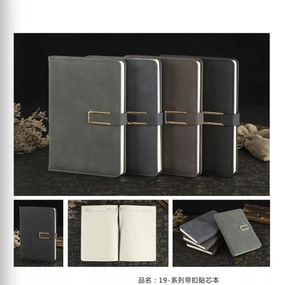 Thick City Huang Yangpeng Stationery Company Business Office Notebook