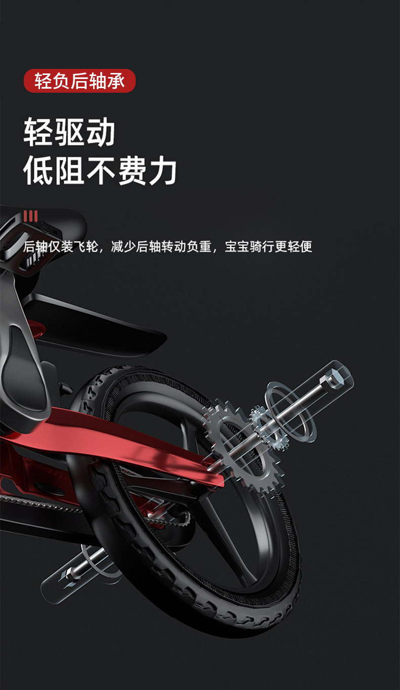 健儿SKILLMAX儿童自行车男孩3岁宝宝脚踏车2-4-6岁童车小女孩单车 童车 镁合金 detail image 5