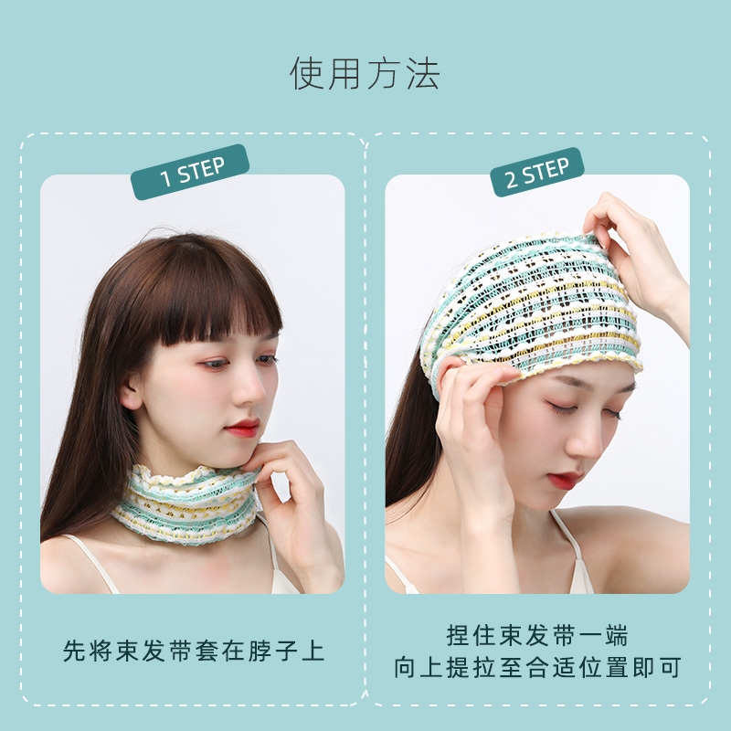 发带实物图
