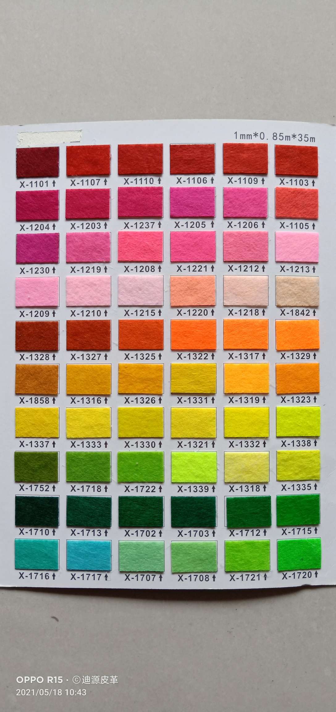 【迪源皮革】，毛毡布，亮片，麻布，天鹅绒，钻石绒，仿皮绒，灯芯绒，鹿皮绒，双面绒，冰花绒，荷兰绒，舒丽绒，麂皮绒，平绒详情1