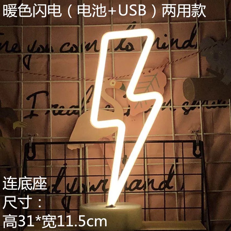 LED造型灯ins韩国风火烈鸟led装饰小夜灯圣诞彩灯圆型底座霓虹灯电池USB双用闪电暖白