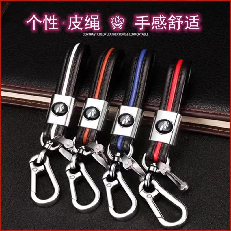 牛皮汽车钥匙扣