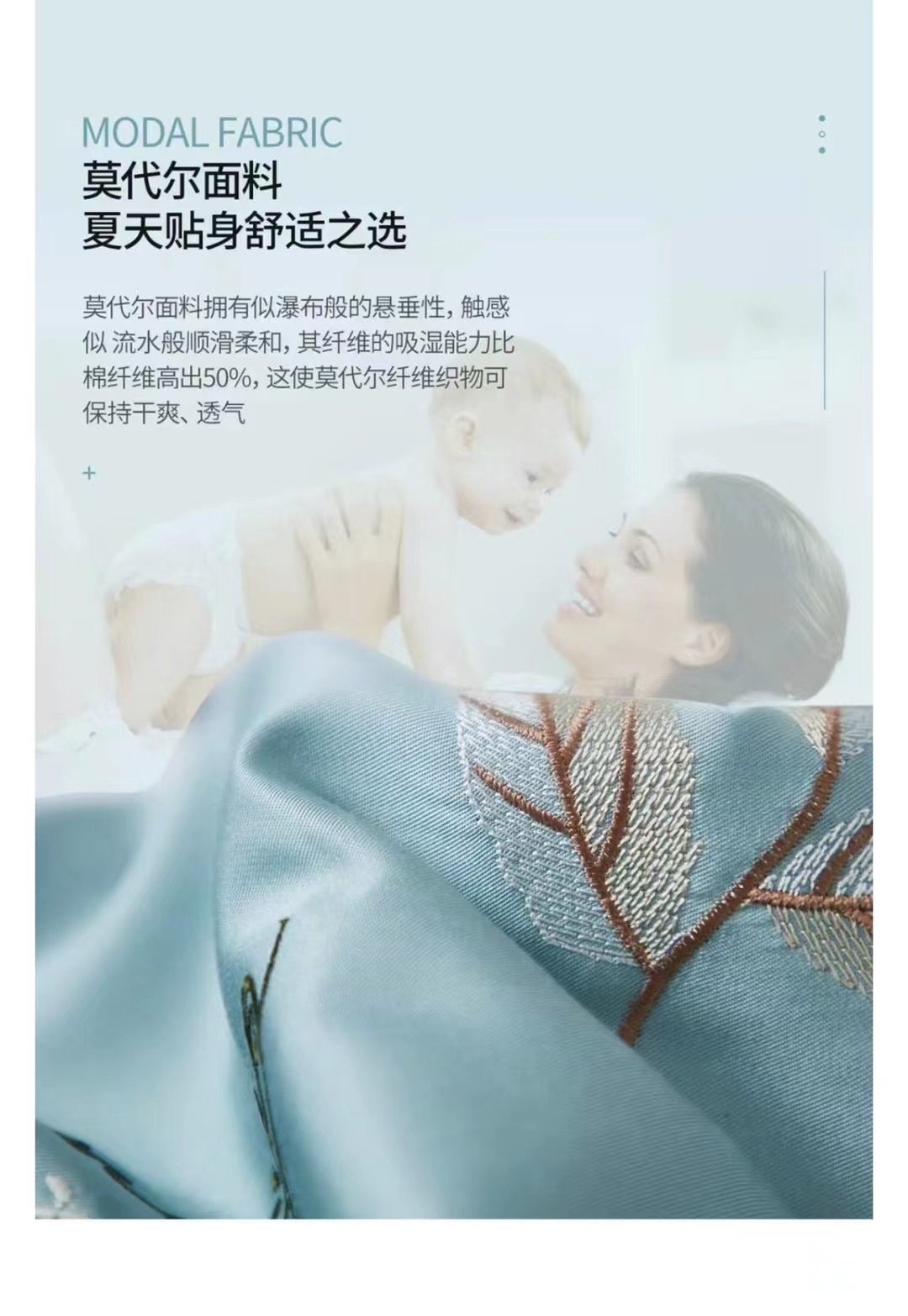 2021 New Style Flower Story Corn Tencel Embroidered Quilt pic 7