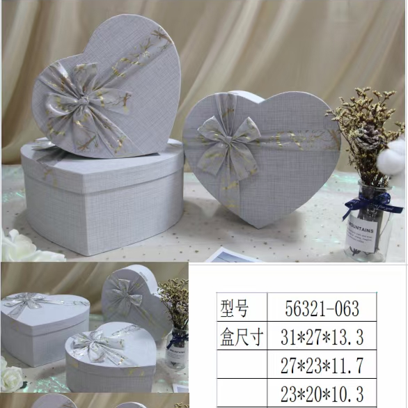 天翔工艺礼品盒创意新款桃心三件套礼物盒礼盒包装盒