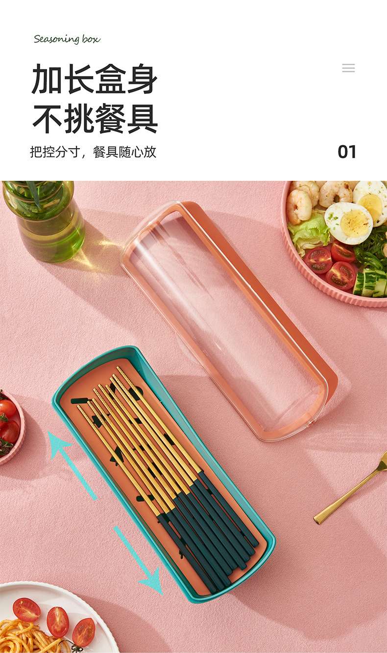 J06-6330厨房筷子盒餐具筷子收纳盒沥水加长款筷笼家用防尘详情图8