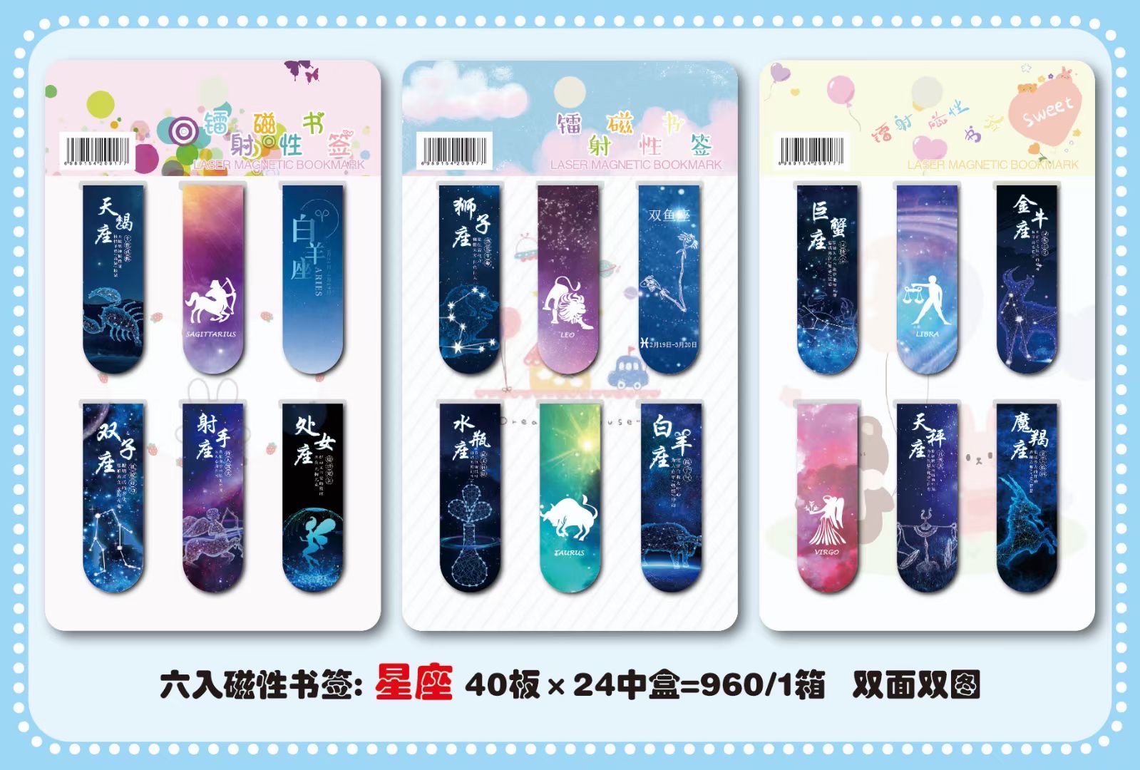 6 Enter A Magnetic Bookmark details Picture