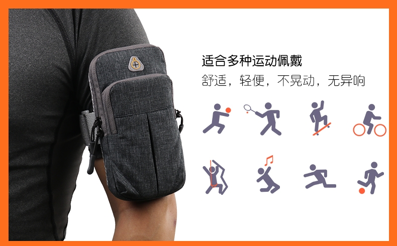 跑步手机臂包运动健身臂带男女苹果11手机包臂套臂袋手腕包手臂包详情图8