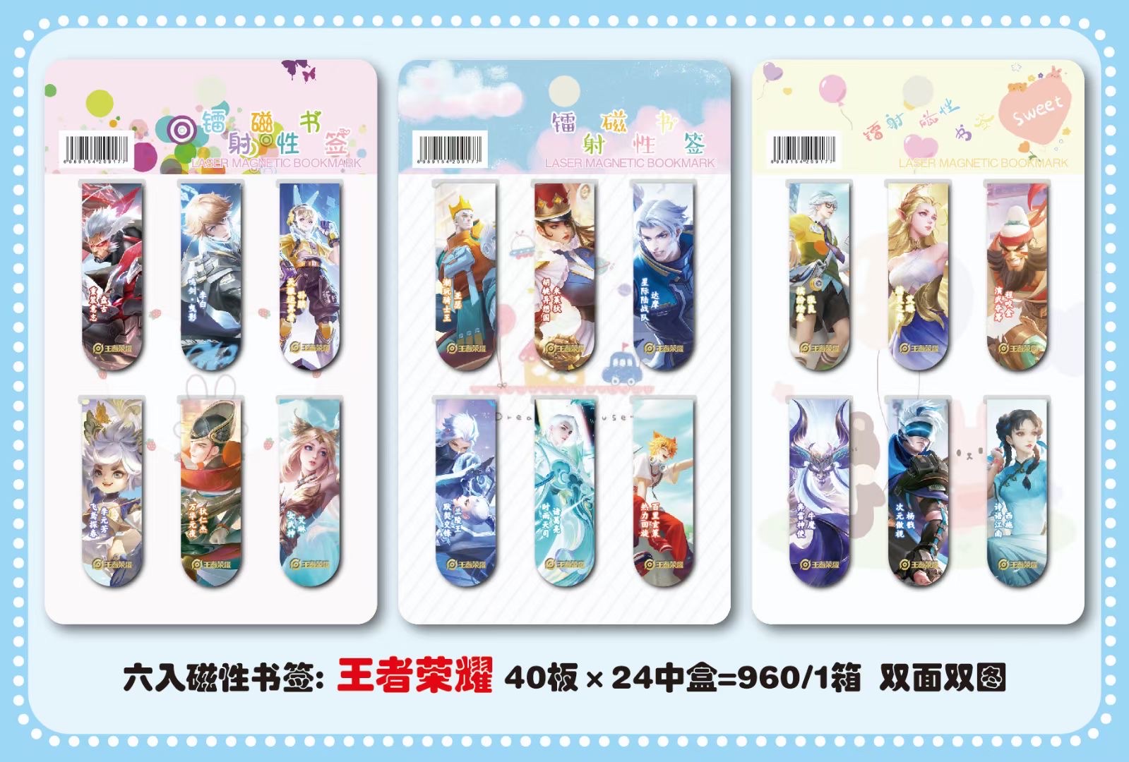 6 Enter A Magnetic Bookmark Specification drawing