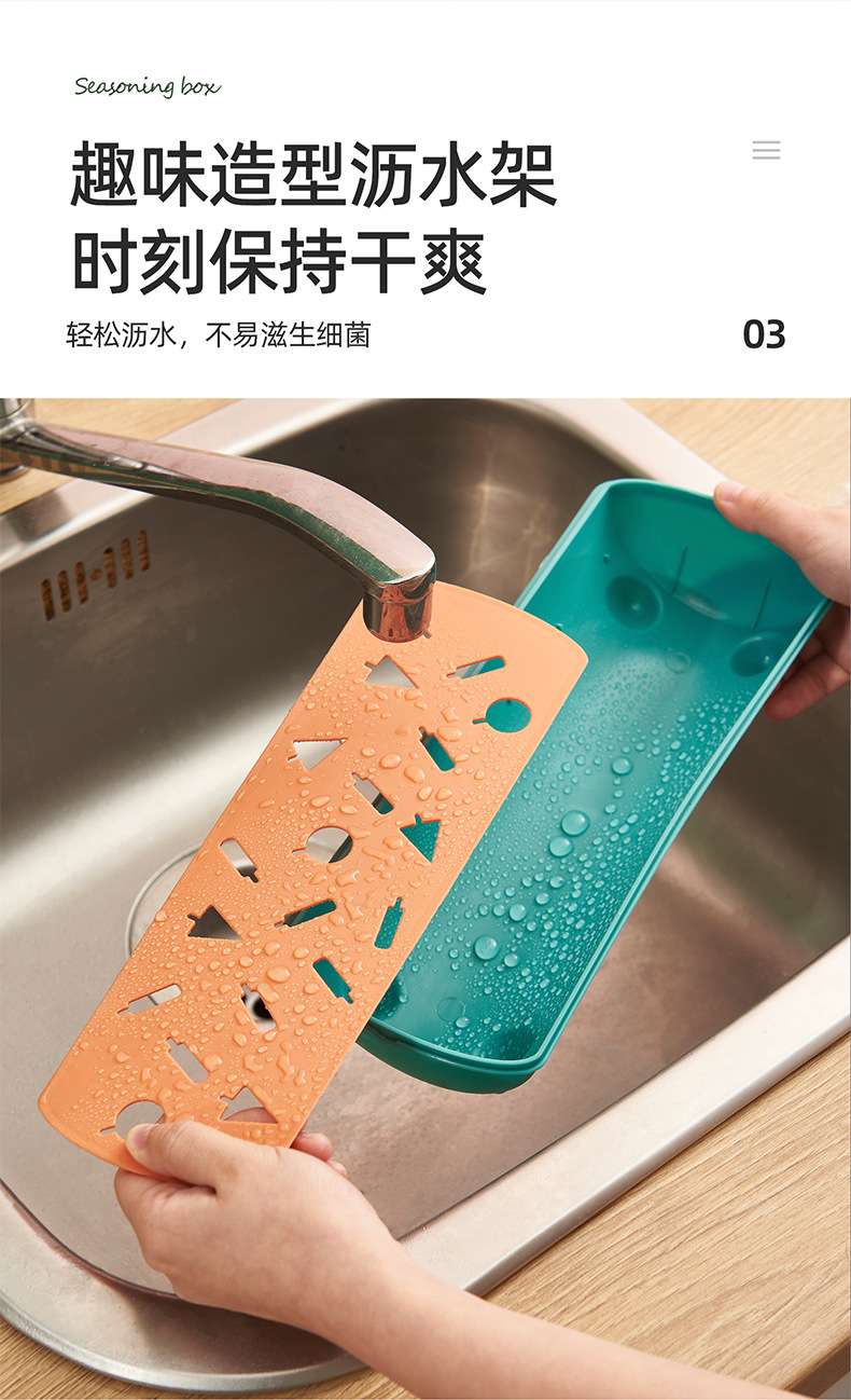 J06-6330厨房筷子盒餐具筷子收纳盒沥水加长款筷笼家用防尘详情图6