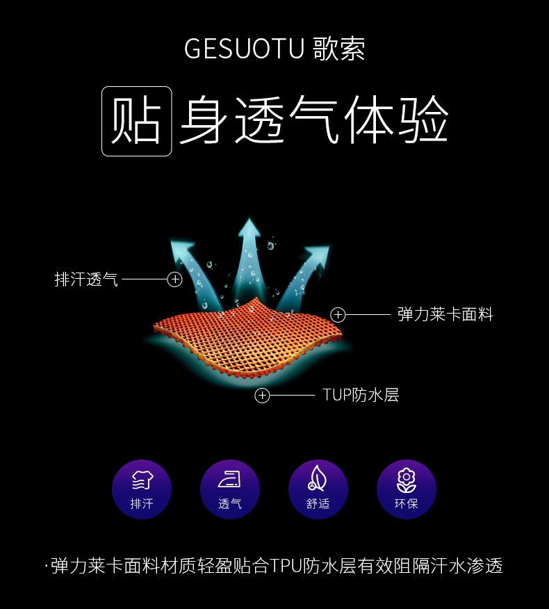 运动腰包跑步手机包袋男女贴身户外装备防水隐形超薄迷你小腰带包