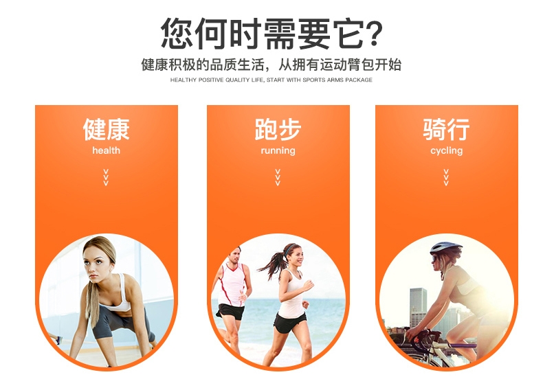 跑步手机臂包运动健身臂带男女苹果11手机包臂套臂袋手腕包手臂包详情图2