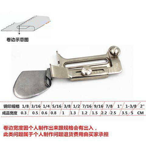 配件/大号/卷边器细节图