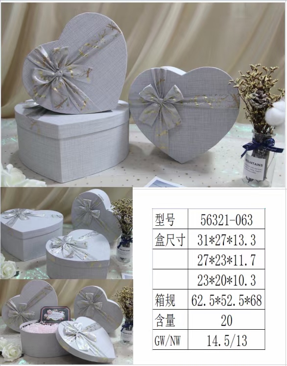 Tianxiang Craft Gift Box Creative New heart-shaped three-piece set gift box, gift box packaging box details Picture