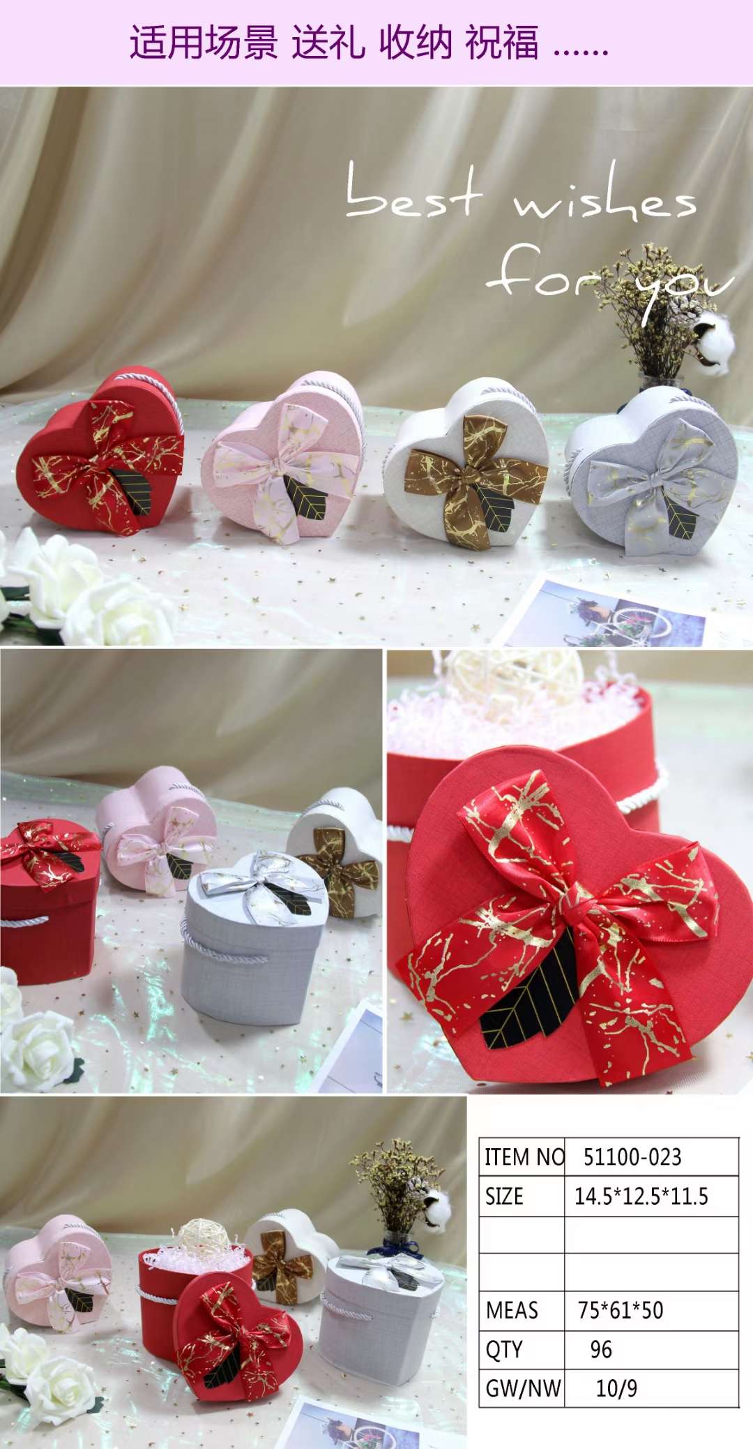 Tianxiang Craft Gift Box's new best-selling creative gift box with a heart full of love details Picture