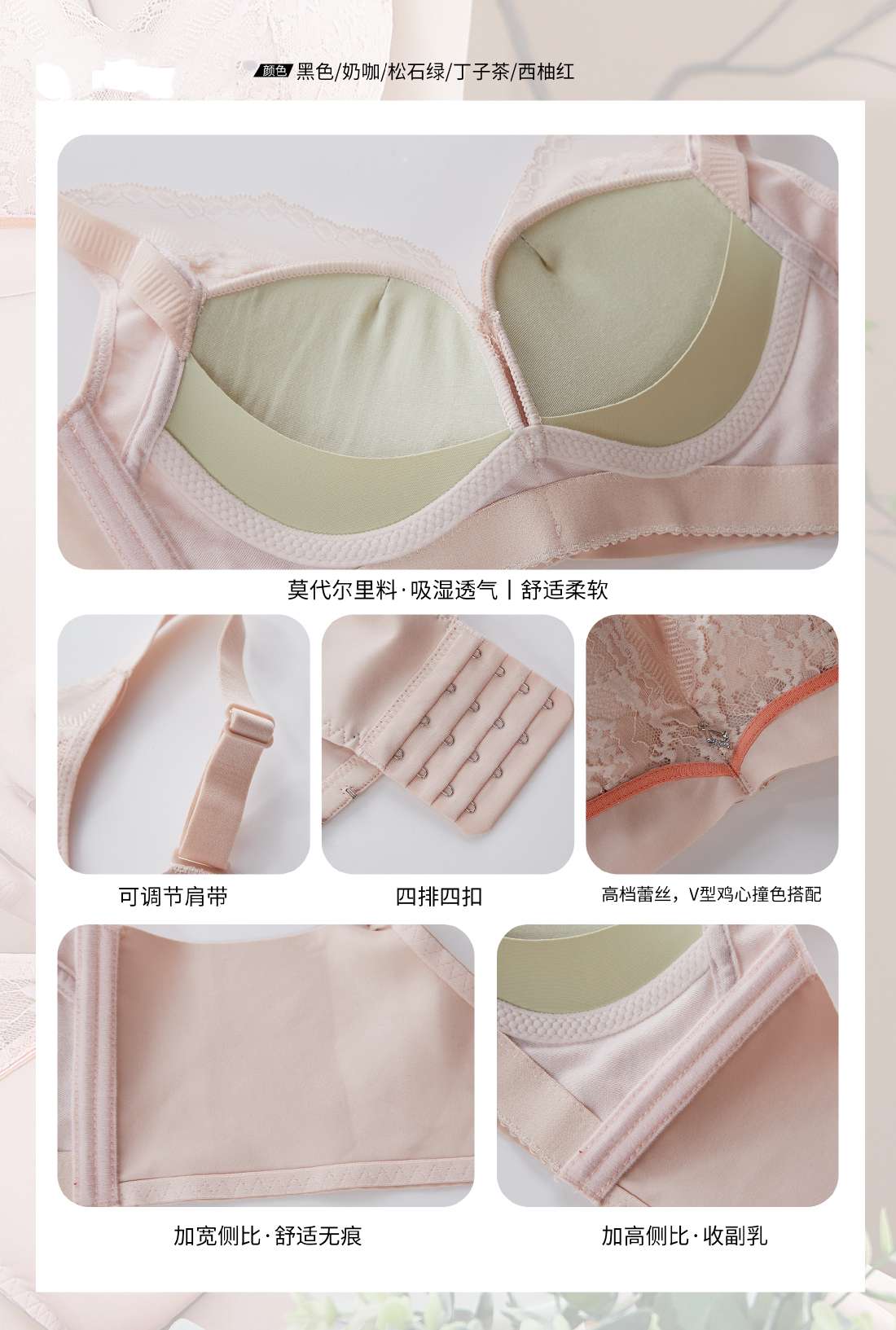 Ouzi Yalan 2605 Fashion Elegant Mesh Sexy Lace Retraction Breast Push-Up Bra Skin-Friendly Seamless Underwear details Picture