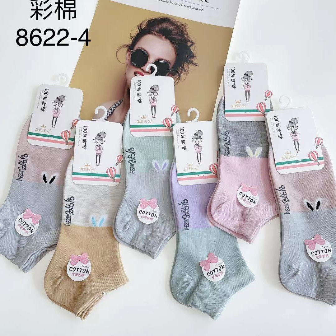 Women's Socks 7