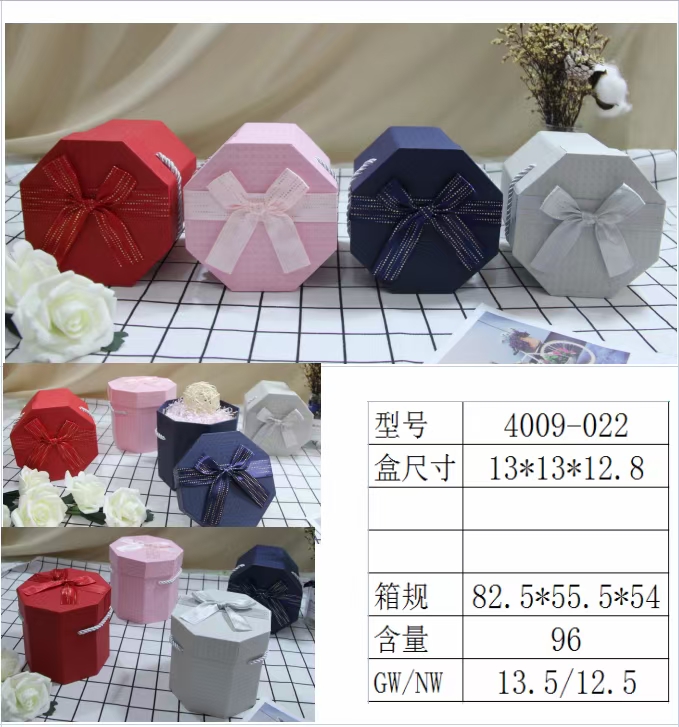 Tianxiang Craft Gift Box, creative octagonal hand-held Apple Box Gift box details Picture