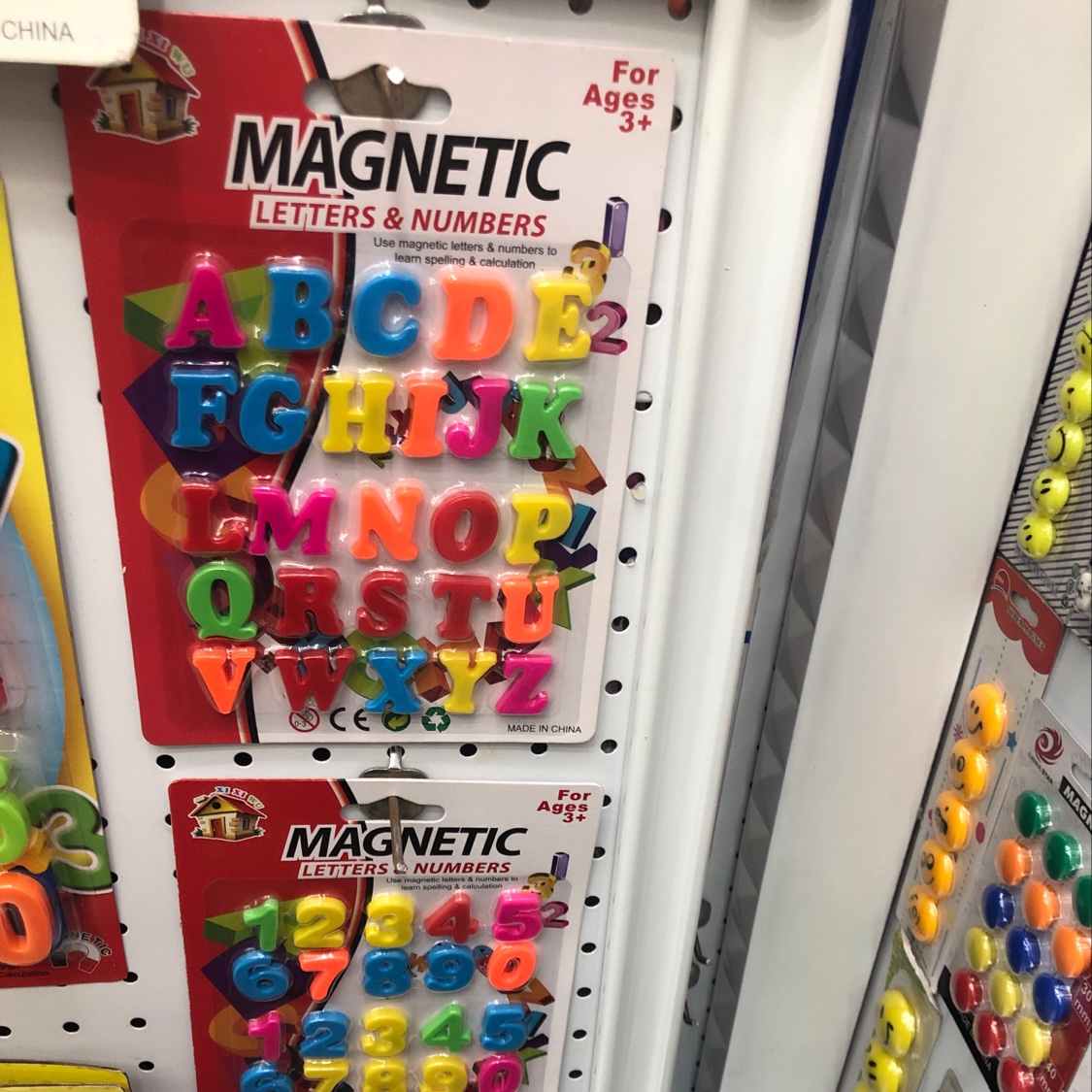 磁性小的ABC产品图