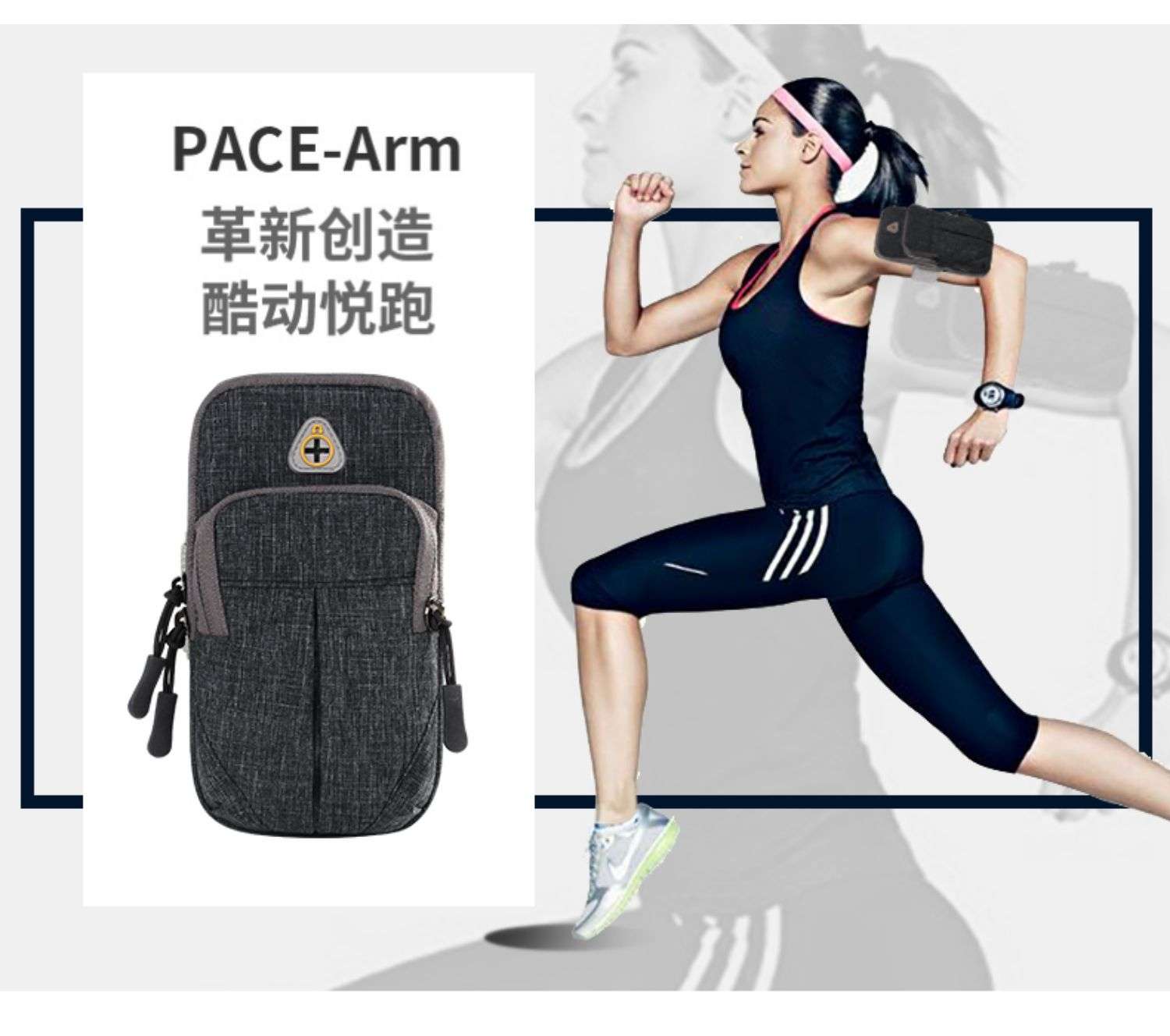 跑步手机臂包运动健身臂带男女苹果11手机包臂套臂袋手腕包手臂包详情图1