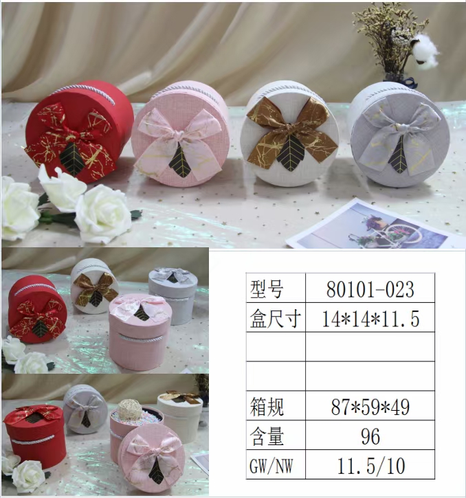 Tianxiang Craft Gift Box Creative New round single box gift box details Picture