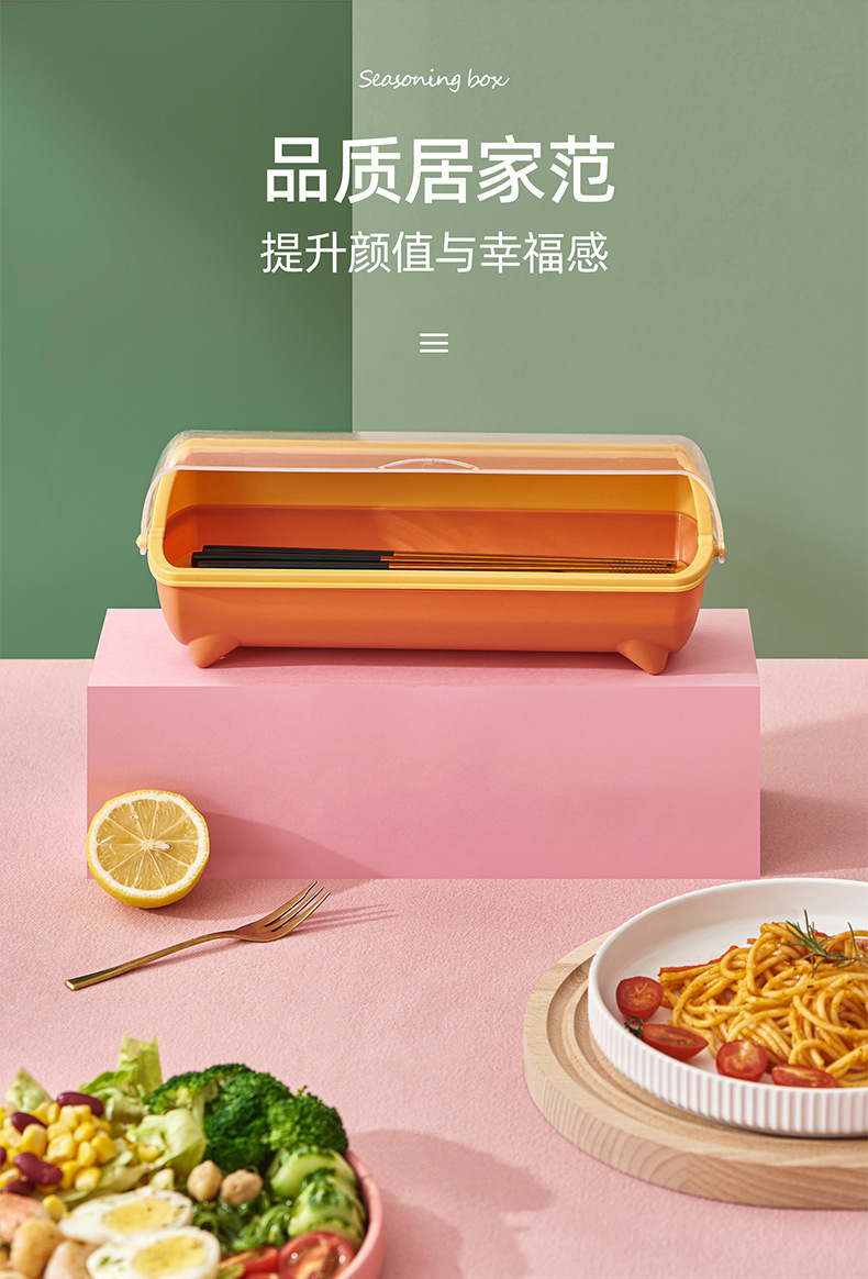 J06-6330厨房筷子盒餐具筷子收纳盒沥水加长款筷笼家用防尘详情图13