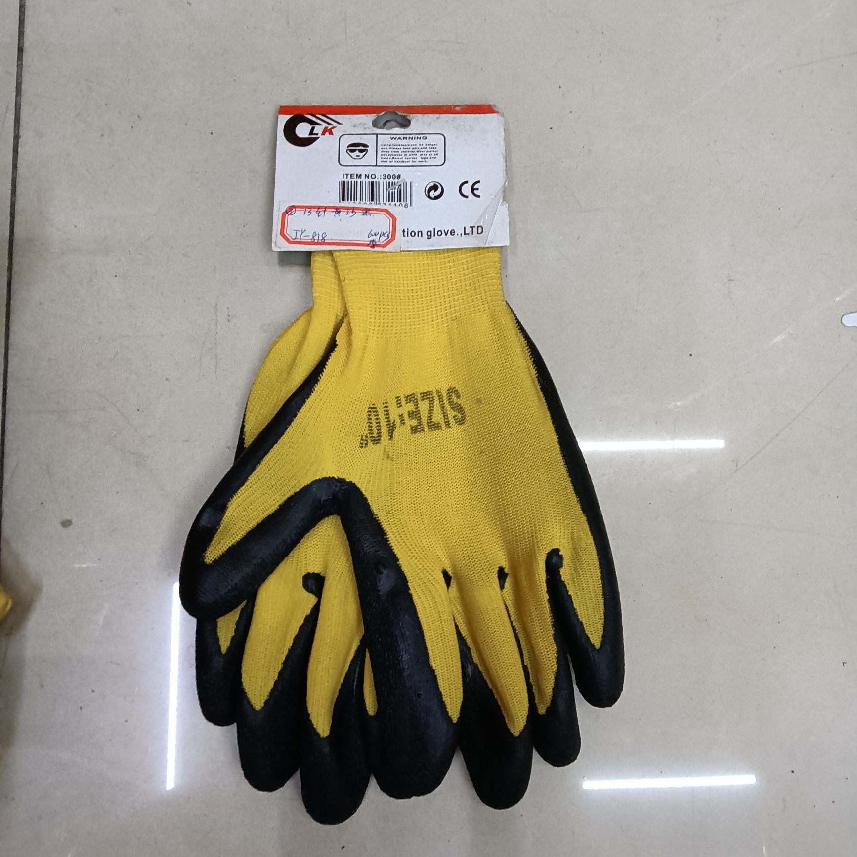黄线黑胶手套