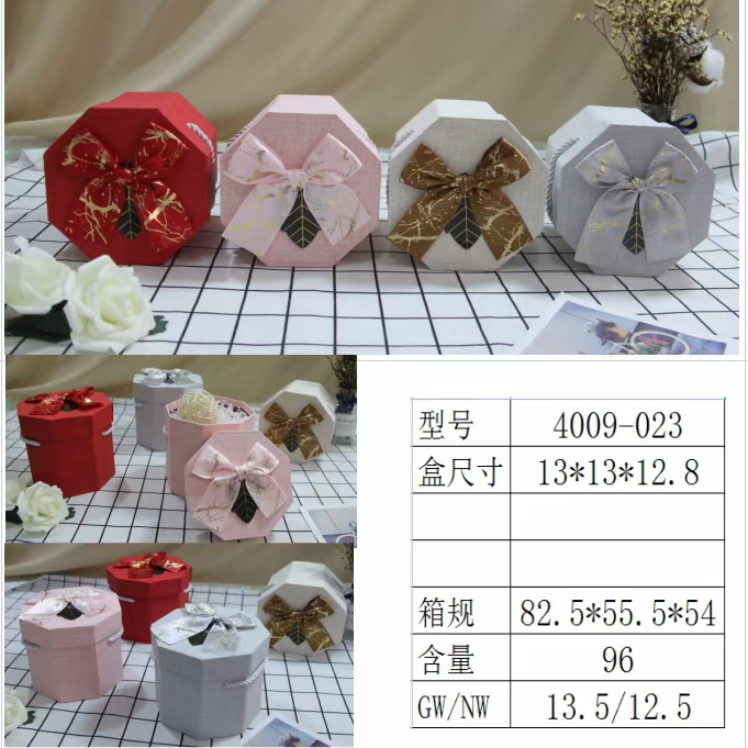 Tianxiang Craft Gift Box Creative New octagonal hand-held apple box packaging box gift box full figure