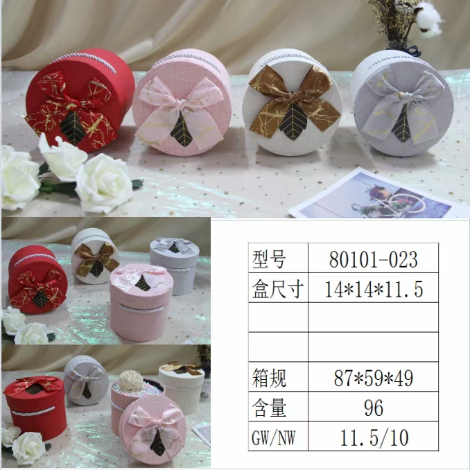 Tianxiang Craft Gift Box Creative New round single box gift box full figure