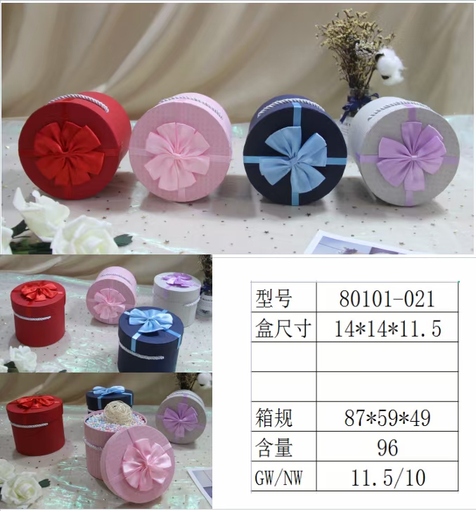 Tianxiang Craft Gift Box Creative New Round Single Box Gift Box 1 details Picture