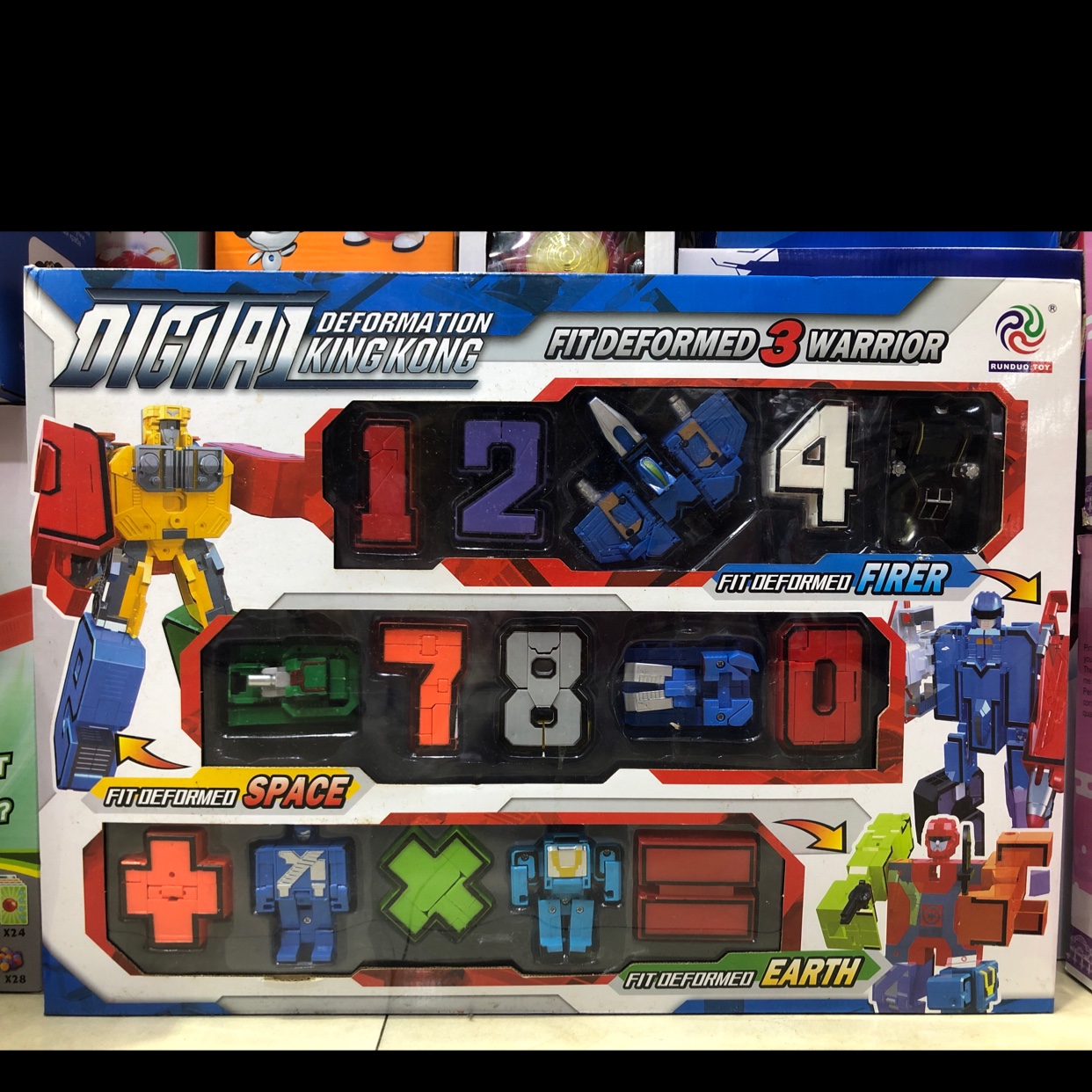 英文数字变形套装图