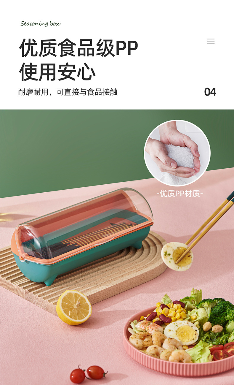 J06-6330厨房筷子盒餐具筷子收纳盒沥水加长款筷笼家用防尘详情图16