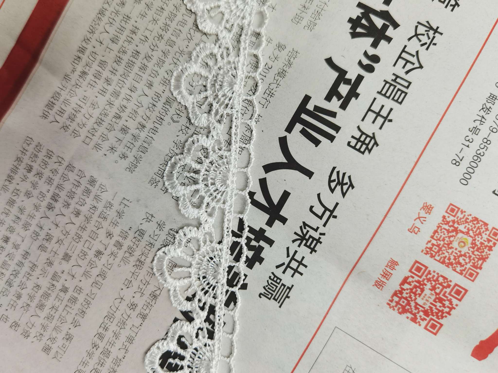 Water-soluble small flower edges Specification image