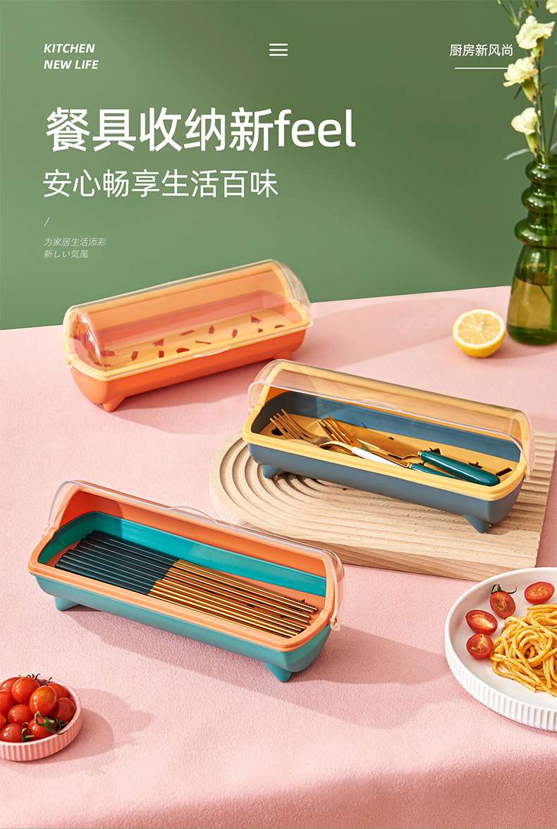 J06-6330厨房筷子盒餐具筷子收纳盒沥水加长款筷笼家用防尘详情图4