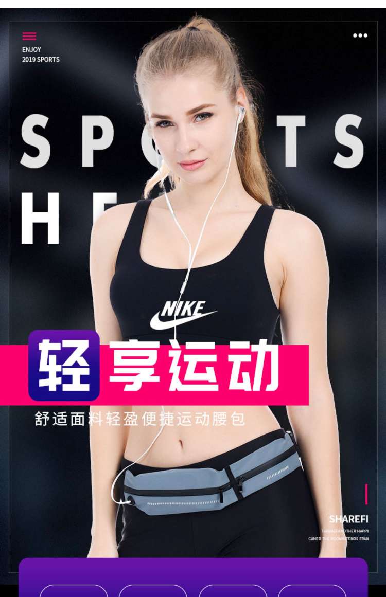 运动腰包跑步手机包袋男女贴身户外装备防水隐形超薄迷你小腰带包