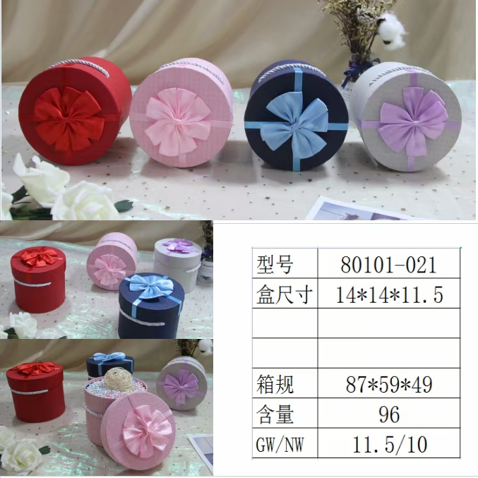 Tianxiang Craft Gift Box Creative New Round Single Box Gift Box 1 full figure