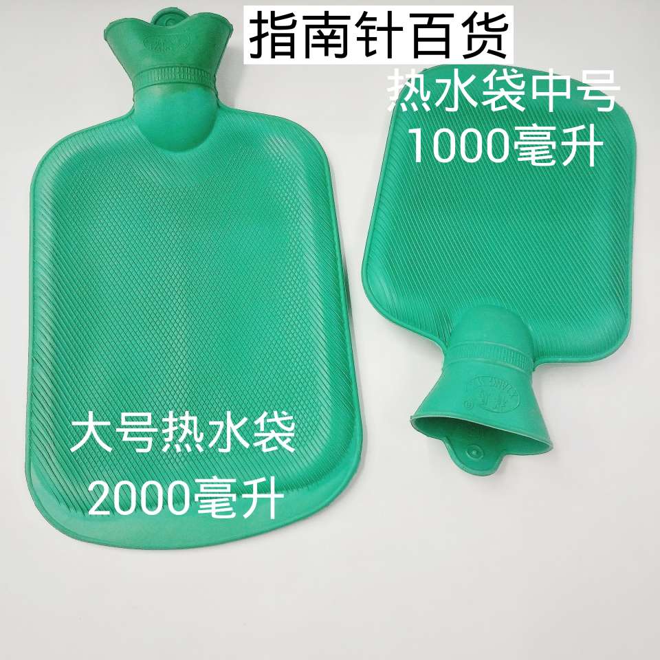 橡胶热水袋注水暖肚子女热敷学生可爱中号暖脚床上灌水暖手宝宝细节图