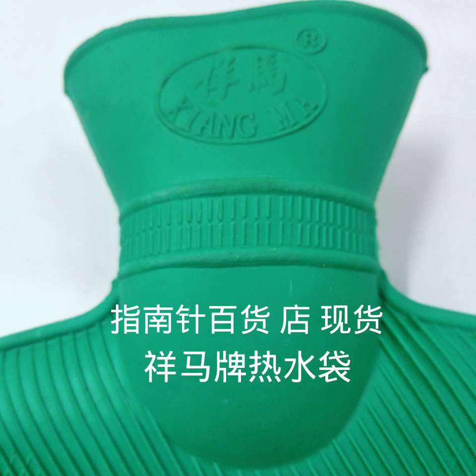 橡胶热水袋注水暖肚子女热敷学生可爱中号暖脚床上灌水暖手宝宝详情图5