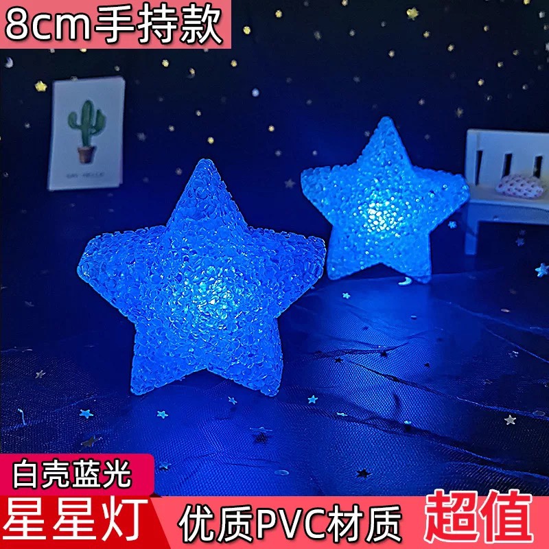 Stage performers holding star lights holding dance performance chorus holding small luminous five-pointed stars decorative props blue