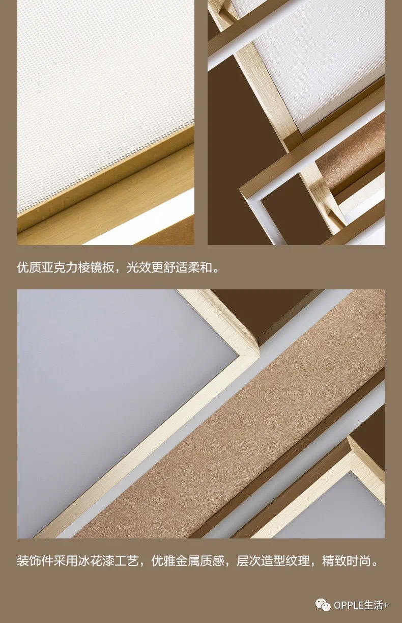 灯具照明实物图