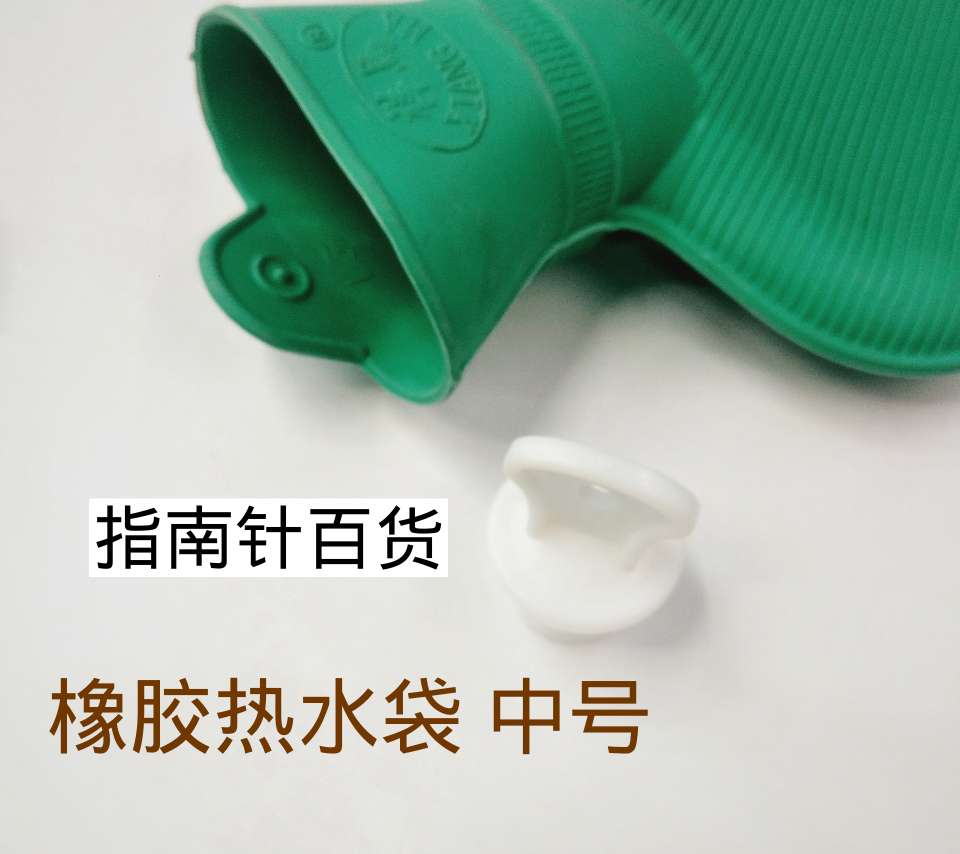 橡胶热水袋注水暖肚子女热敷学生可爱中号暖脚床上灌水暖手宝宝详情图7