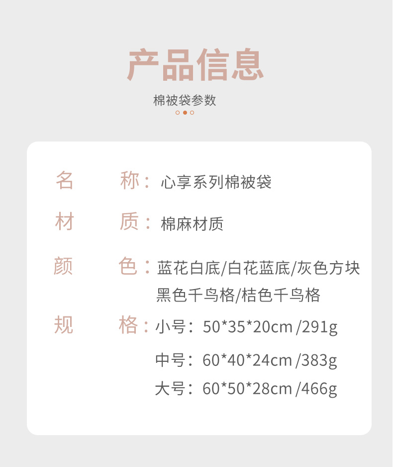 新款棉被收纳袋大容量衣物整理袋大号棉被袋出差旅行袋家用收纳包详情10