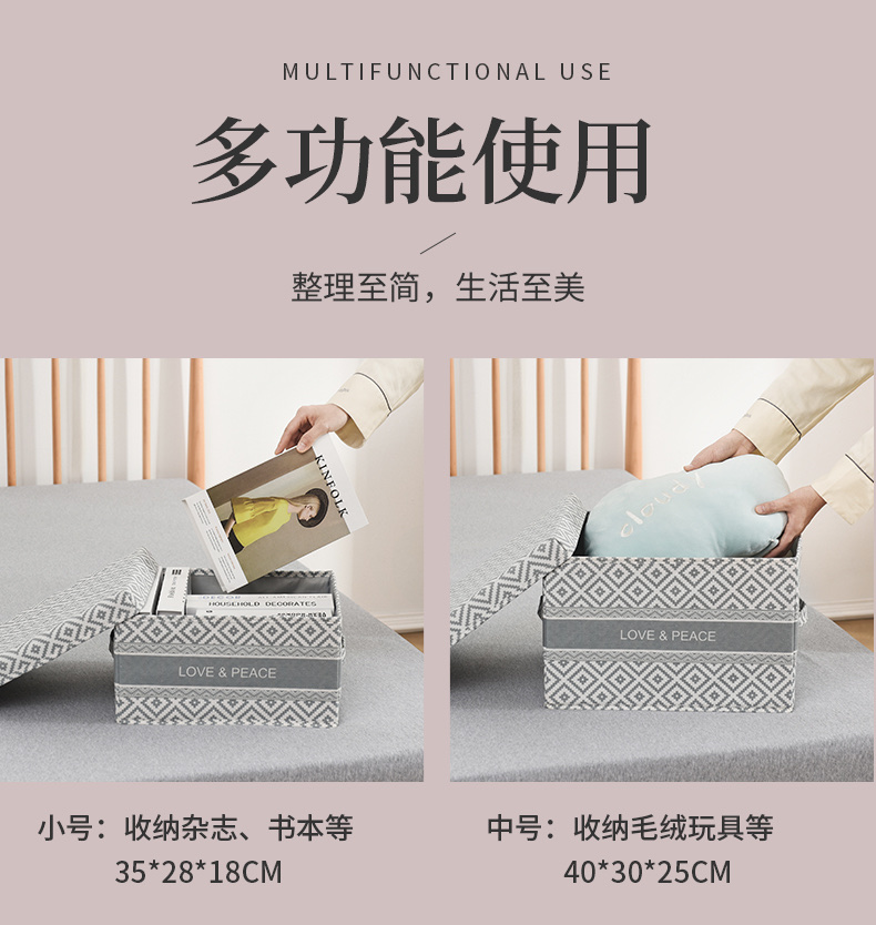 居家布艺折叠收纳箱可折叠衣物整理箱玩具收纳盒防尘收纳箱详情11