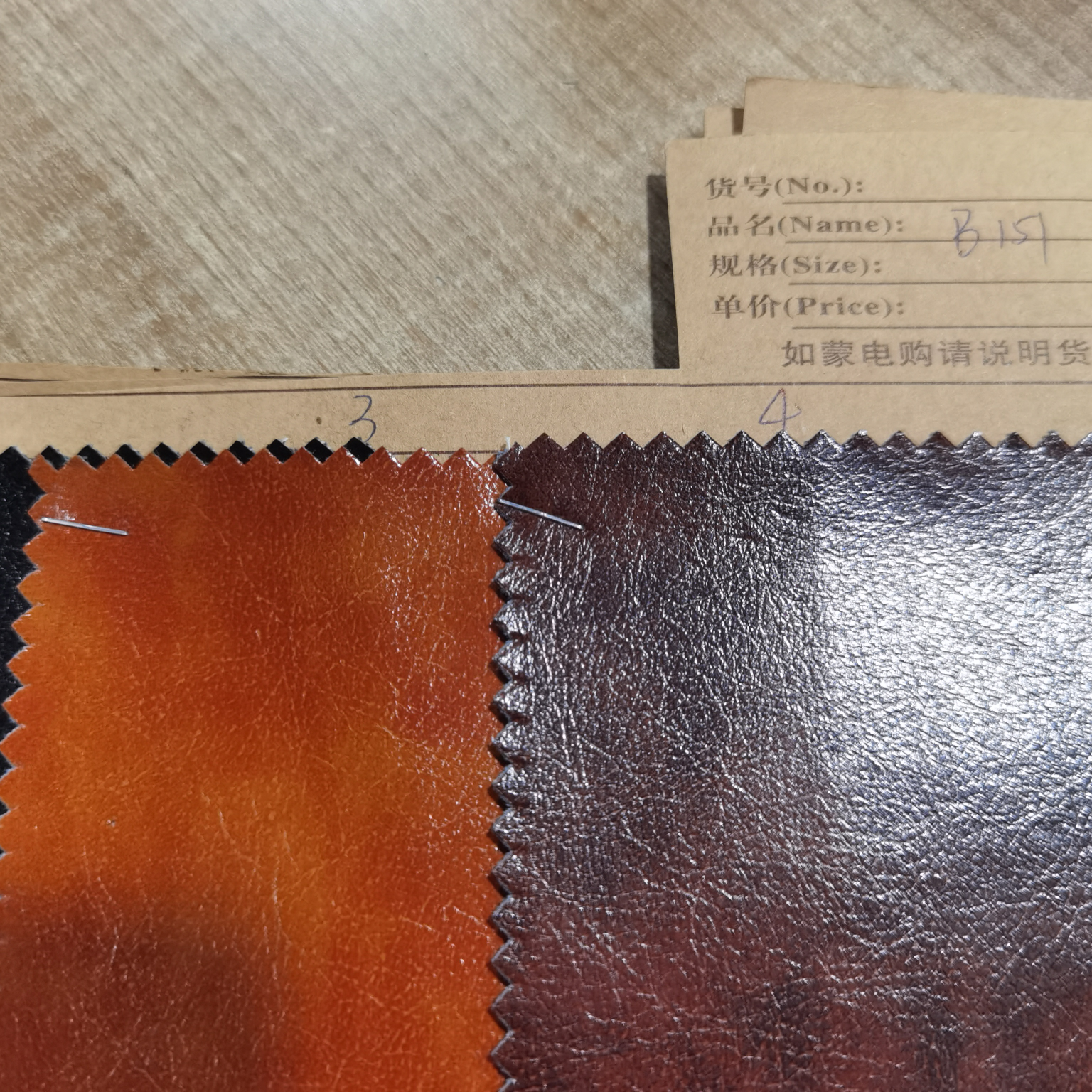 B151厂家直销爆款