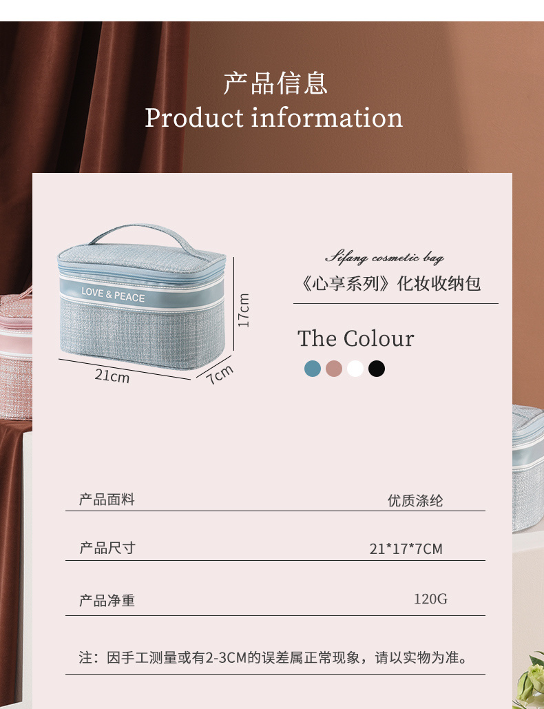 小香风系列化妆包大容量手提化妆包化妆品收纳包详情8
