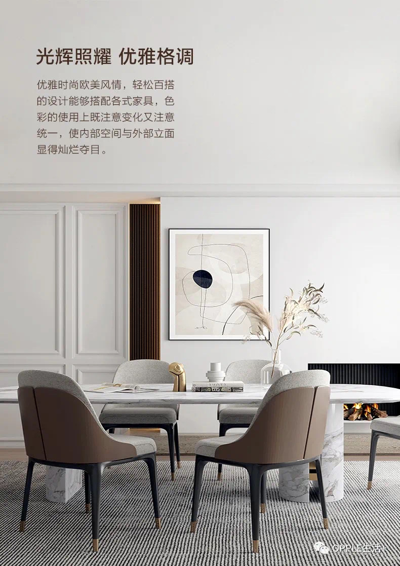 欧普光耀别墅高端10+5+1。121瓦详情图16
