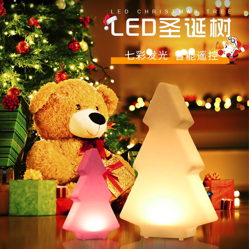 邦信LED发光圣诞树 圣诞节装饰灯户外防水变色大型发光圣诞树 50cm